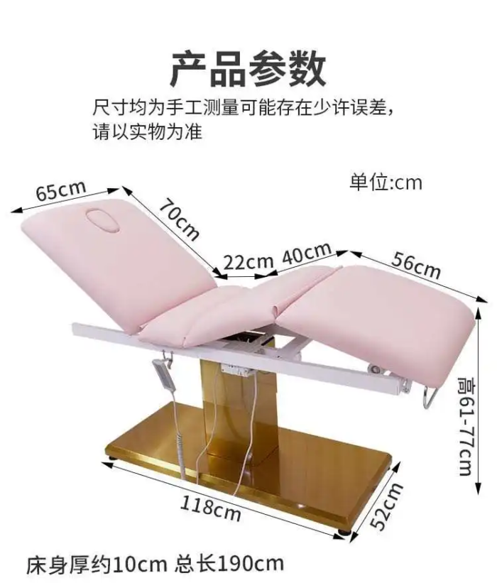 Massage Bed 11